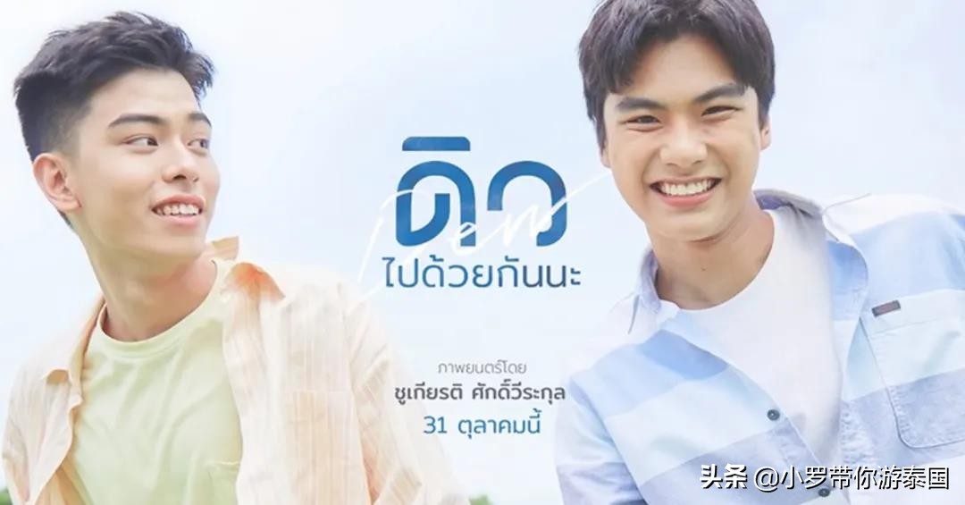 2018泰剧,泰国第16届komchadluek颁奖典礼