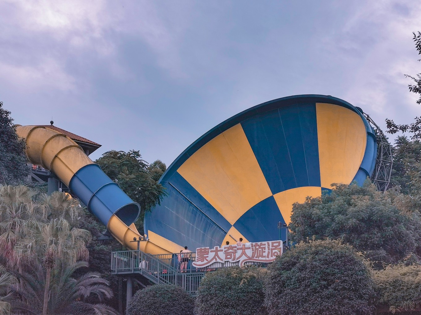 成都国色天乡水上乐园最高的项目,成都国色天乡乐园水上乐园攻略