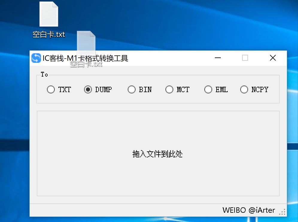 小米手环4nfc模拟加密卡教程,小米手环4nfc加密卡怎么模拟