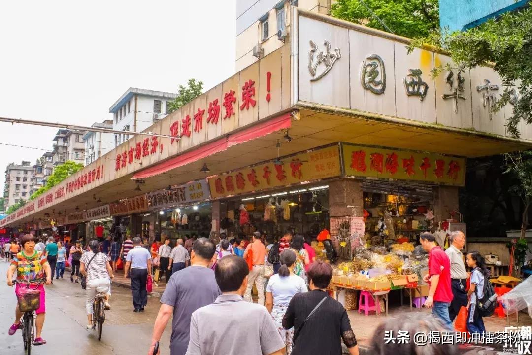 广州沙园吃喝,住广州沙园