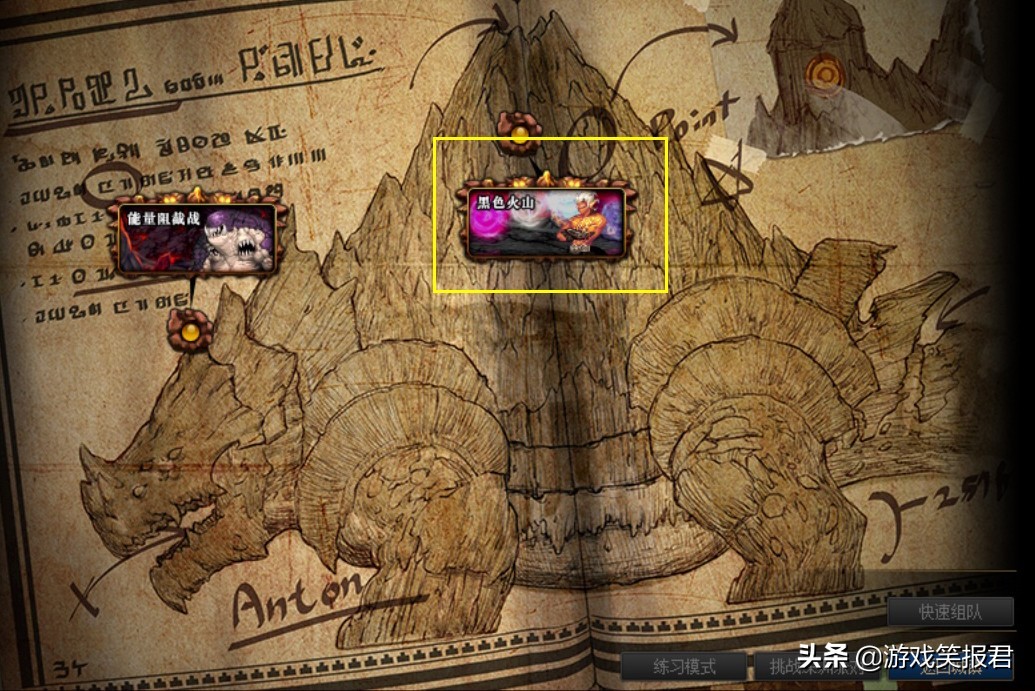 再战安图恩85套有什么用,dnf新版安图恩强杀