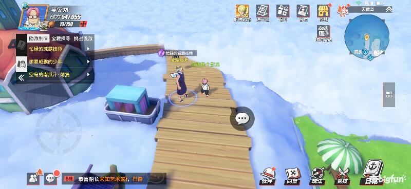 航海王热血航线空岛100%探索,航海王热血前线空岛