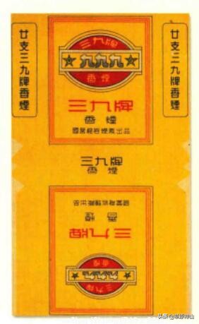 龙岩卷烟厂出产过的老牌香烟,龙岩烟厂有哪几种