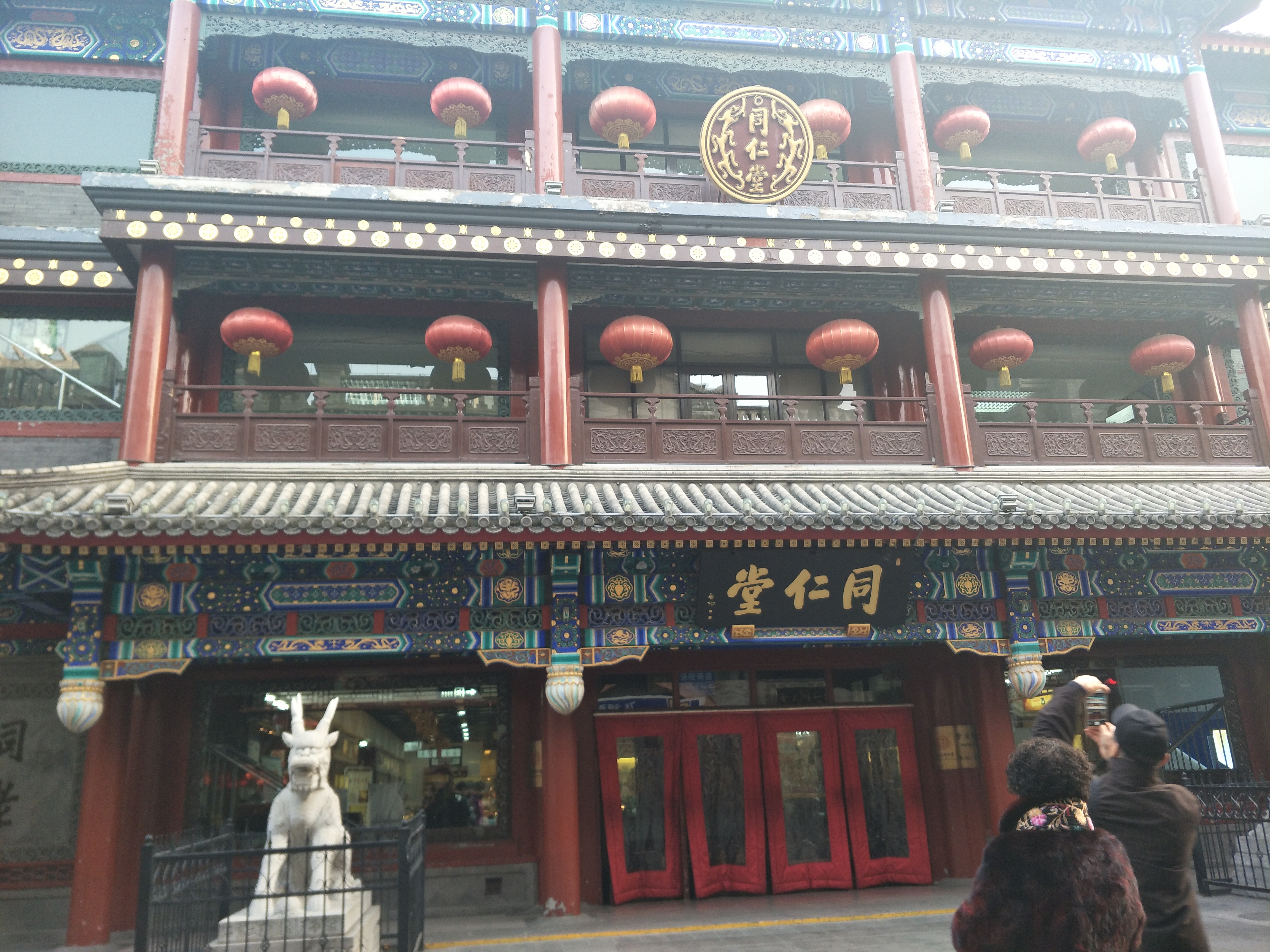 五一北京亲子游攻略自由行,北京元旦两日游旅游攻略亲子