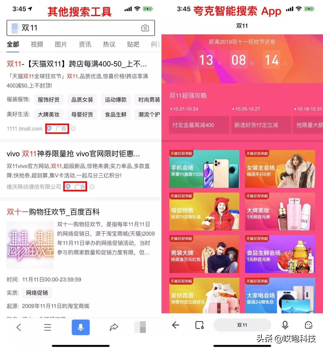 ios13有桌面小组件吗,ios13建议下载吗