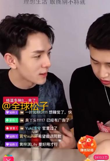 李佳琦说蔡徐坤,李佳琦评价蔡徐坤视频