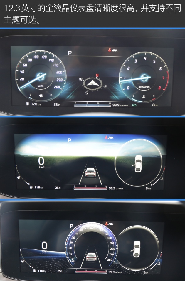 起亚k5凯酷底盘拆解视频,底盘素质