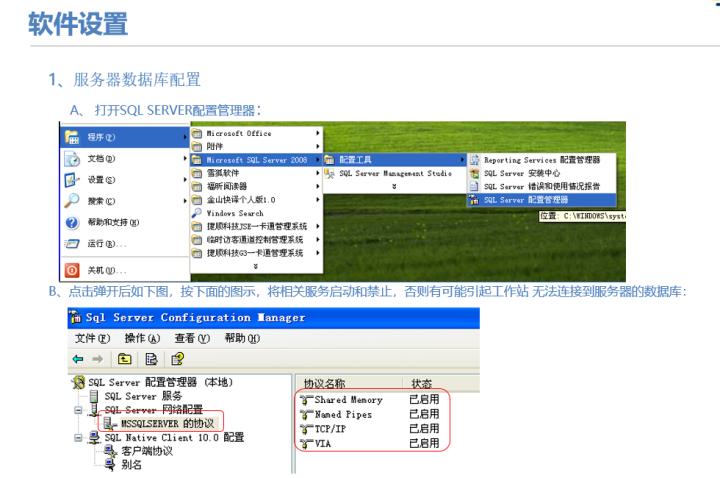 弱电停车场管理系统,弱电停车场管理系统工程包括哪些