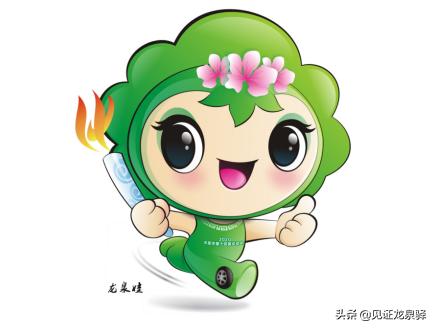 吉祥物征集大赛口号,成都运动会会徽