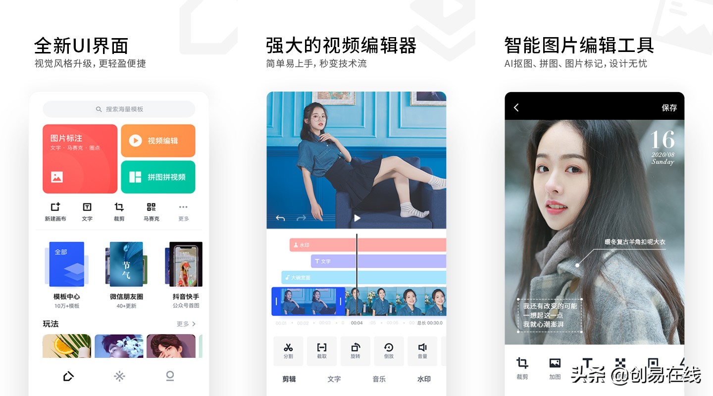 职场免费学习提升自己的app,职场app哪个最好用
