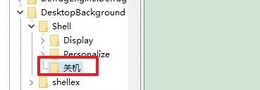 win10鼠标双击怎么恢复默认,win10鼠标右键截图工具怎么关闭
