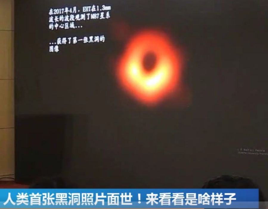 哪张最著名的黑洞照片又有新发现,人类首张黑洞照片小结