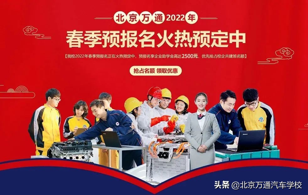 万通汽车美容技术培训前景,万通汽车美容培训班学费多少