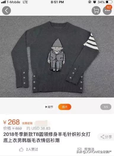 气吐血！Costco居然也卖假货，被罚$2535万！谁说国外没山寨？