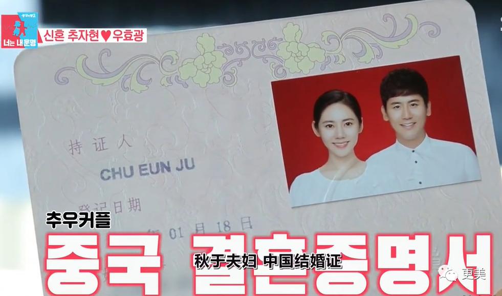 秋瓷炫谈过几次恋爱,秋瓷炫眼神暴露婚姻状况