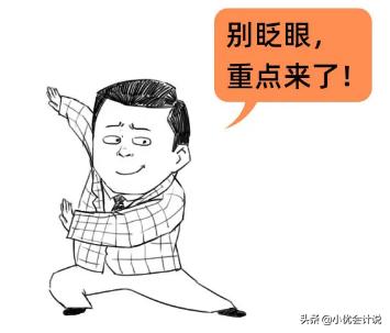 增值税自查注意问题,增值税自查情况说明怎么写