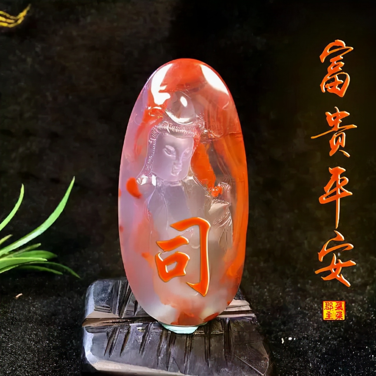 珠宝翡翠艺术字体,翡翠字体图片欣赏