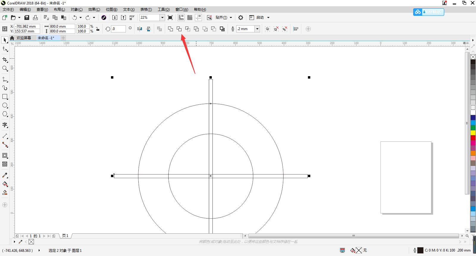 cdr三角牌设计立体效果,cdr怎么设计钻石板广告牌效果图