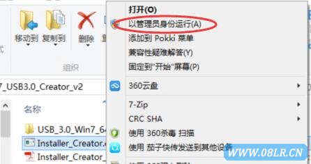 win7如何安装usb2.0驱动,win7usb3.0驱动安装方法