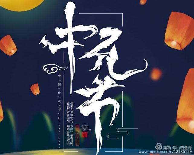 缅怀亲人点灯图片,缅怀亲人点亮心灯视频