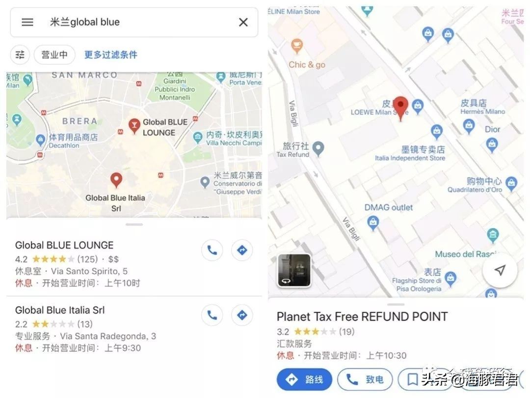 2020意大利最全旅游购物攻略