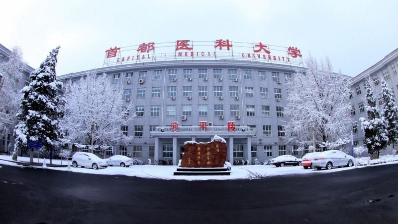 我国这两所医科大学，虽然没有双一流名头，但比很多双一流还牛