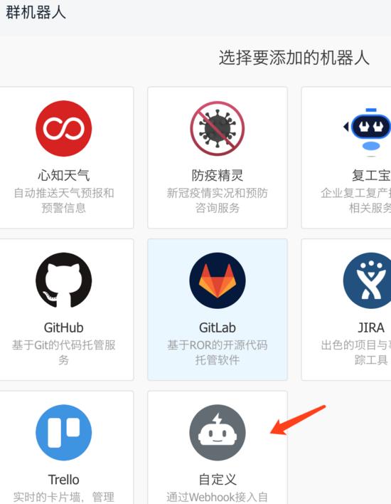 开源钉钉机器人,python实现钉钉机器人推送