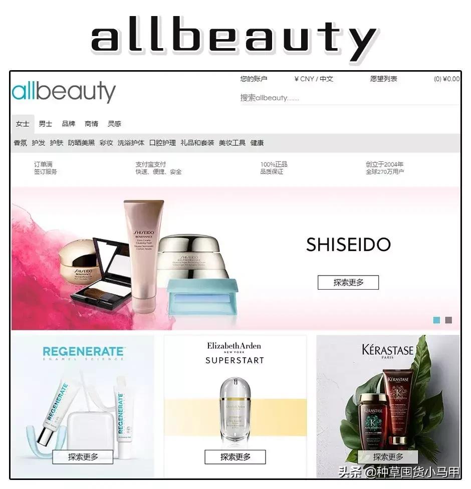 为什么不能代购东西,大家会找代购买东西吗