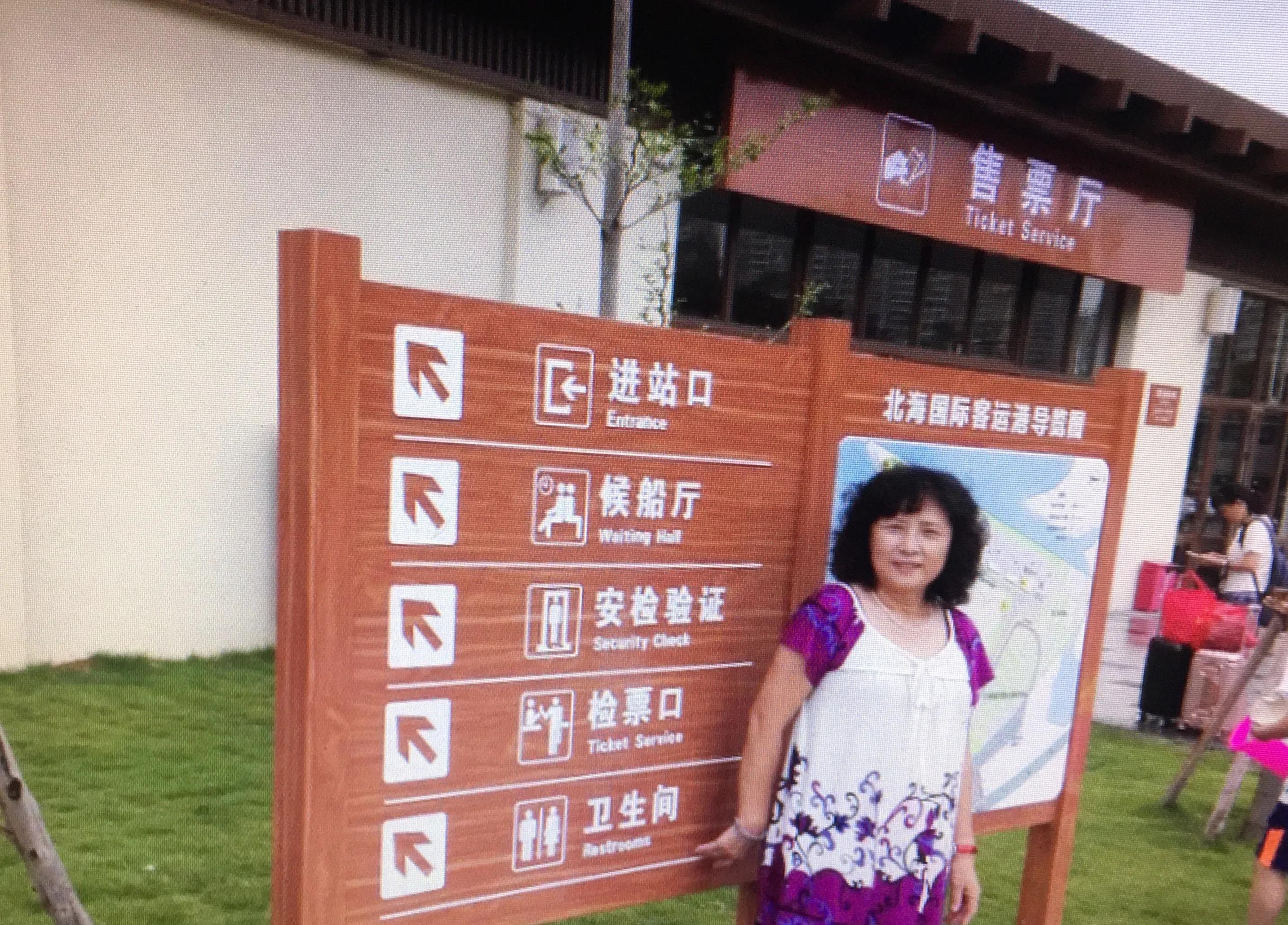 天下第一滩在银滩哪个门,北海银滩天下第一滩旅游区