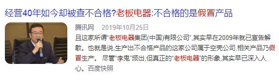 厨电行业一线品牌有哪些牌子,厨电品牌和杂牌的区别