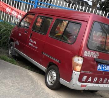 车牌照挂车队小牌违法吗,挂车临时牌照怎样处罚