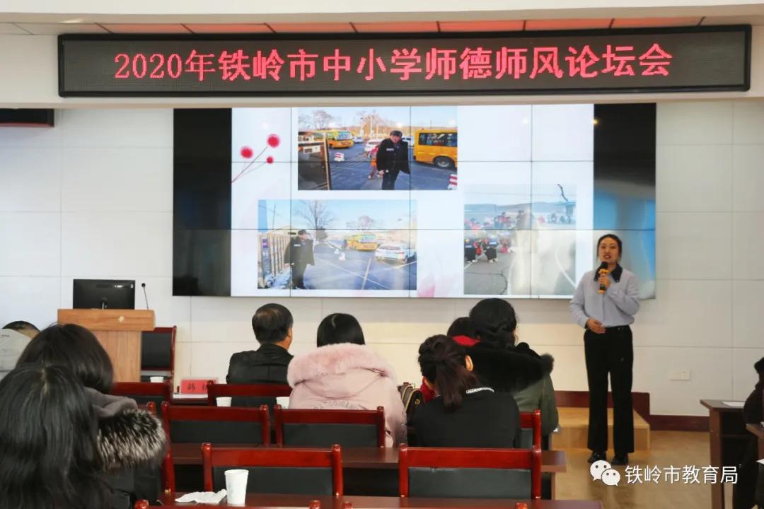 以德律己自律自省,以德修身以诚修行