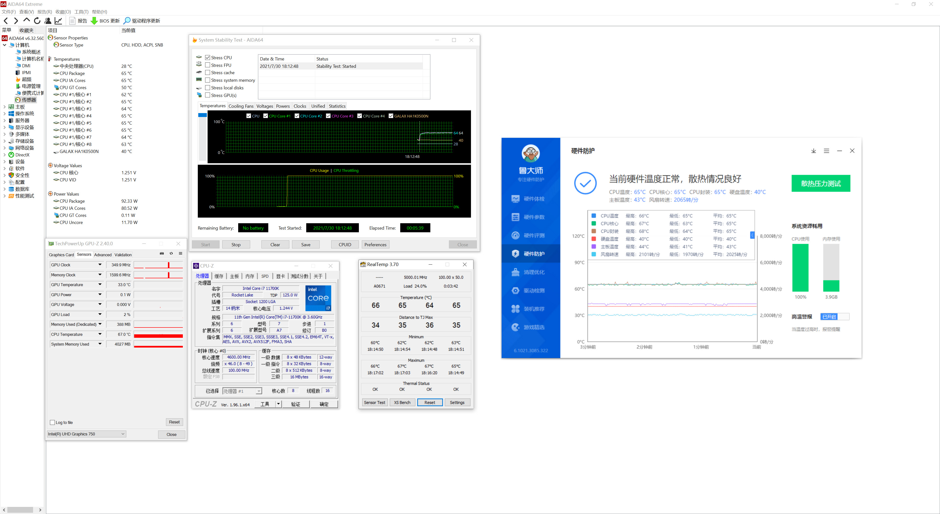 硅脂什么牌子导热最好耐用,最好的硅脂能达到多少w