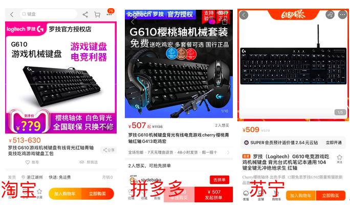 京东618什么最值得买,七款热销零食劲爆价秒杀