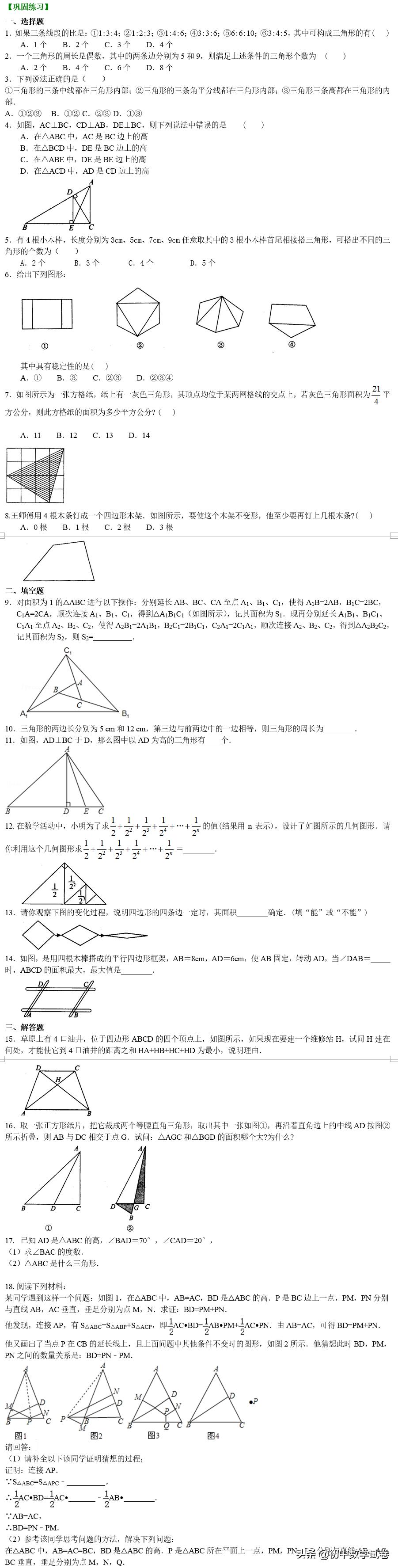 初二物理需要初一数学基础吗,初一数学基础不牢初二怎么办