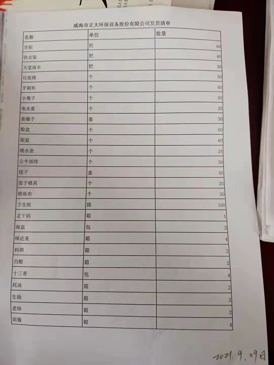 姝ｅぇ涔℃潙鎸叴,姝ｅぇ闆嗗洟濡備綍鏀寔涔℃潙鎸叴