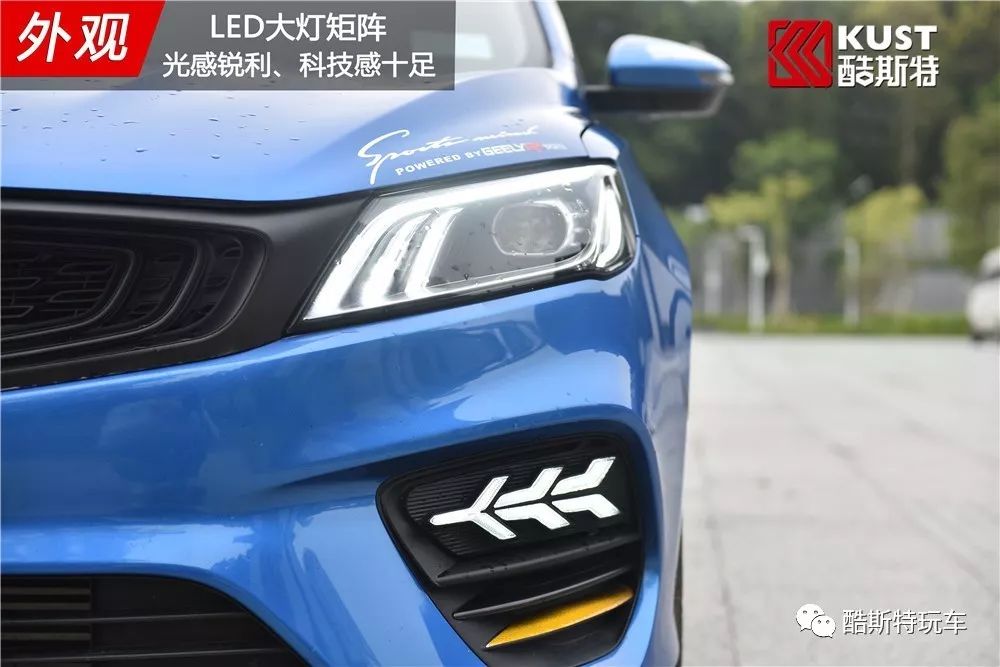 缤瑞的运动套件有哪些,吉利缤瑞运动款