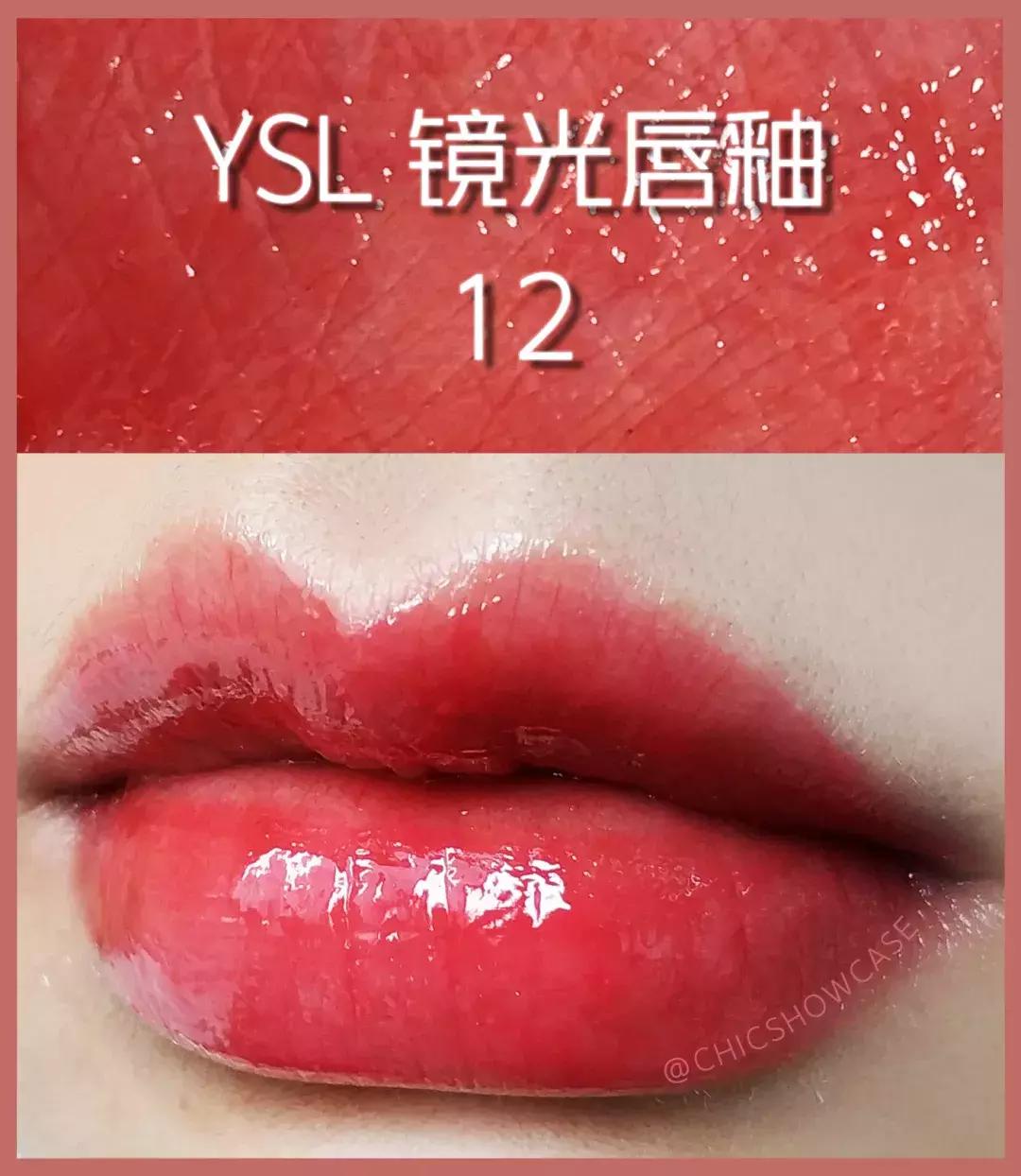 ysl口红推荐显白春夏,适合春夏的口红推荐色号大牌