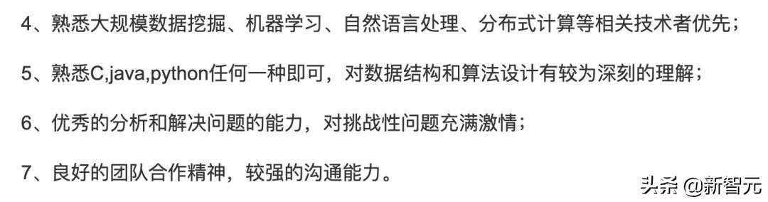 面试ai算法岗,ai算法岗去哪个大厂比较好