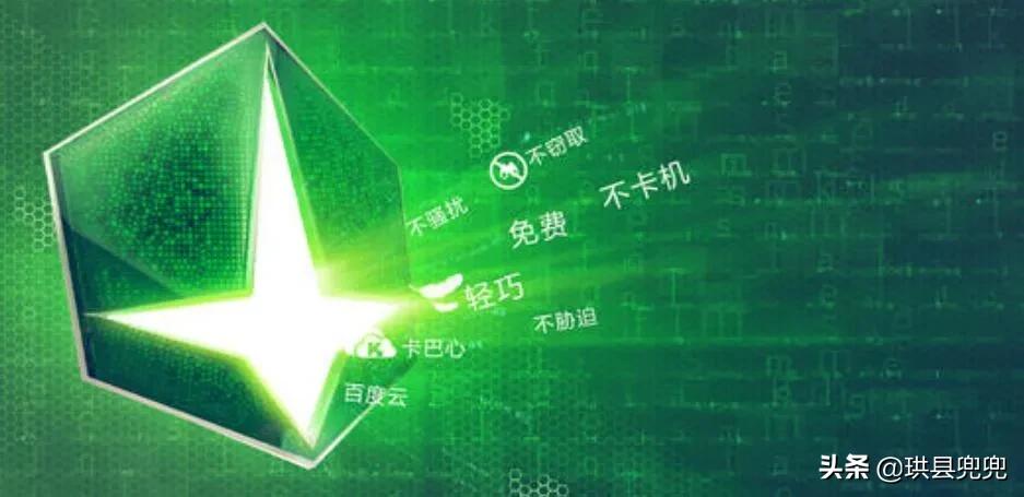 珙县巡场杜女士20000元差点打水漂了，大家要注意！提醒转发