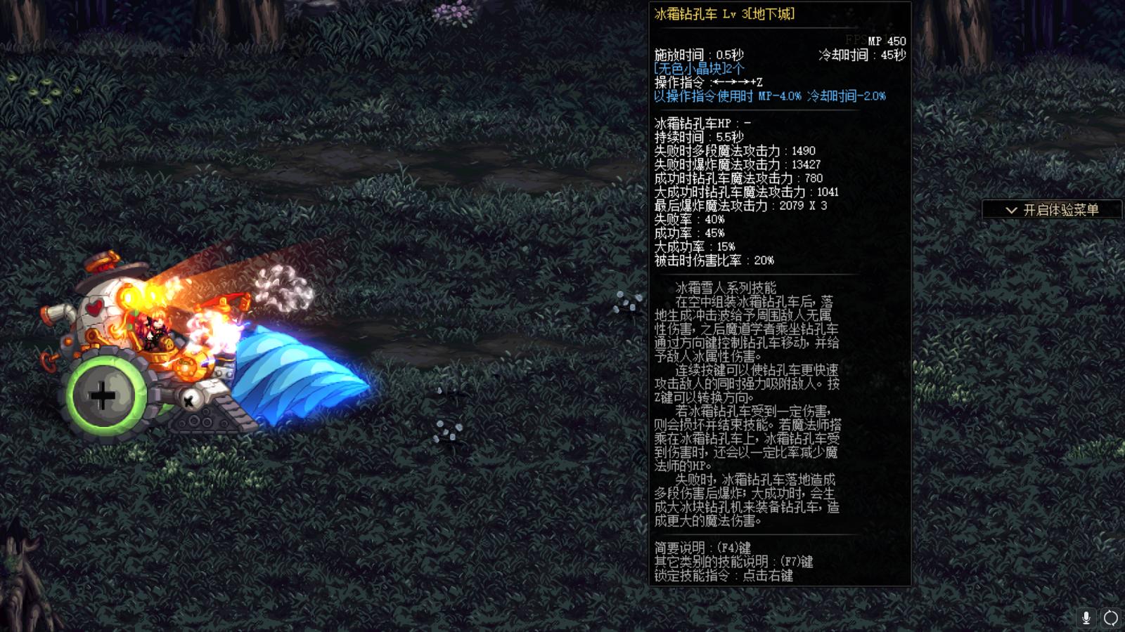 dnf70版本魔道各种流派,dnf战法和魔道哪个搬砖好