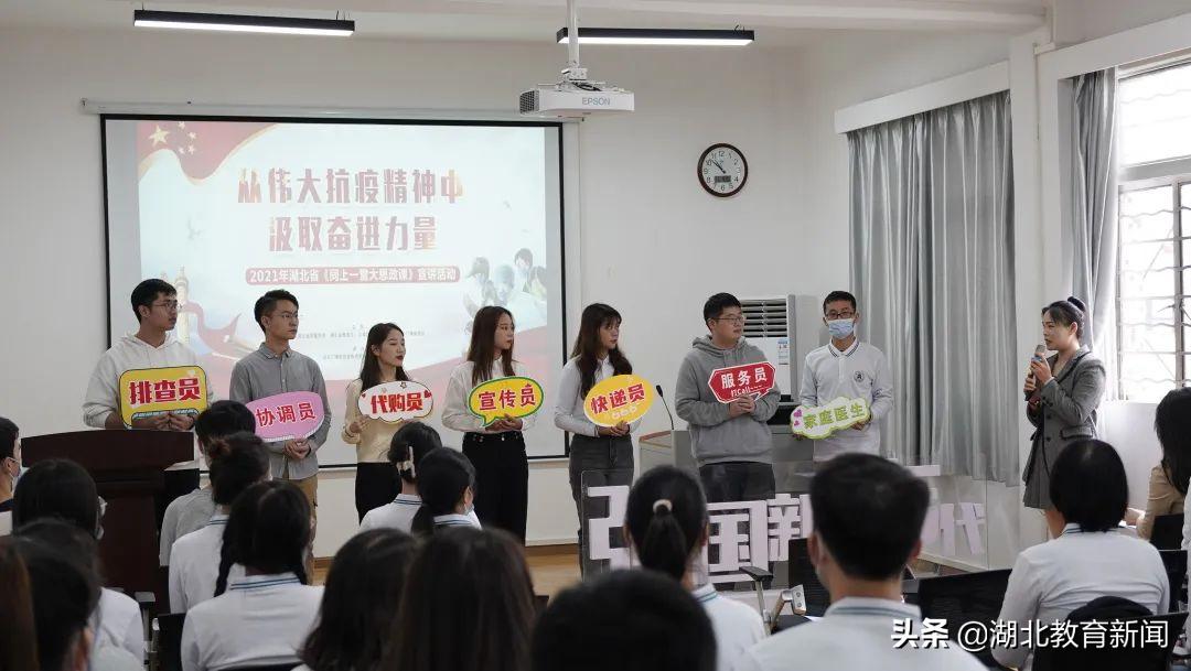 人间有百味!80后全能社区书记将烟火气带进思政课堂