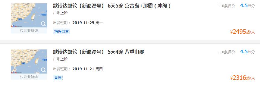 乘坐地铁到南沙港码头,广州地铁直达南沙湾