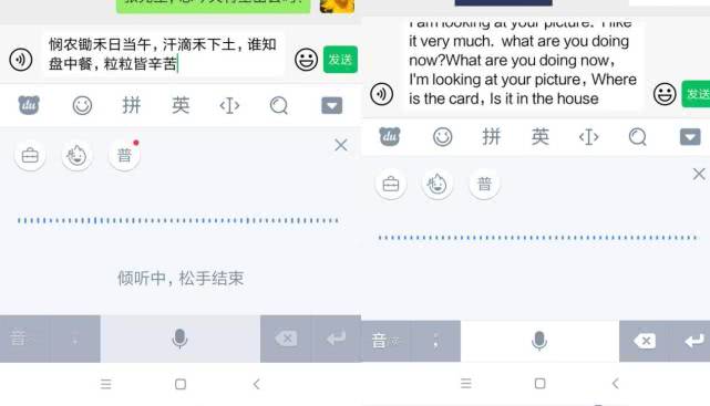 语音输入搜狗准确还是讯飞更准确,搜狗和讯飞哪个的语音输入好