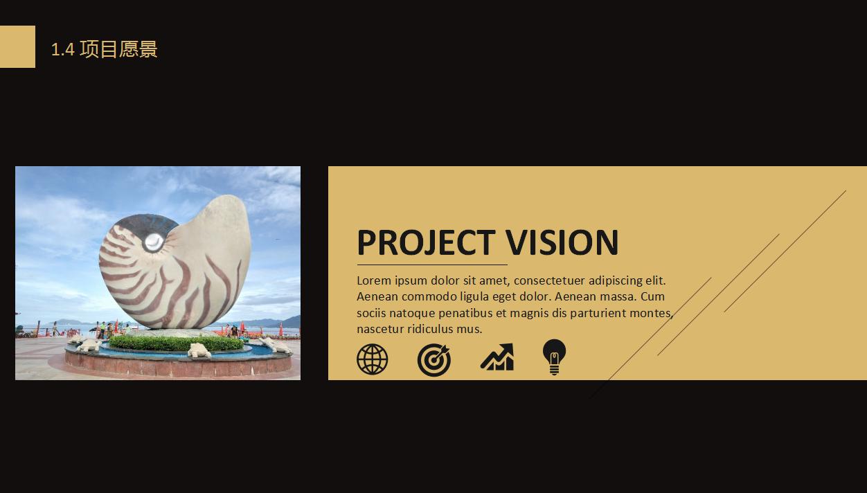 汽车修理连锁商业计划书ppt,怎么做电子版的商业计划书ppt