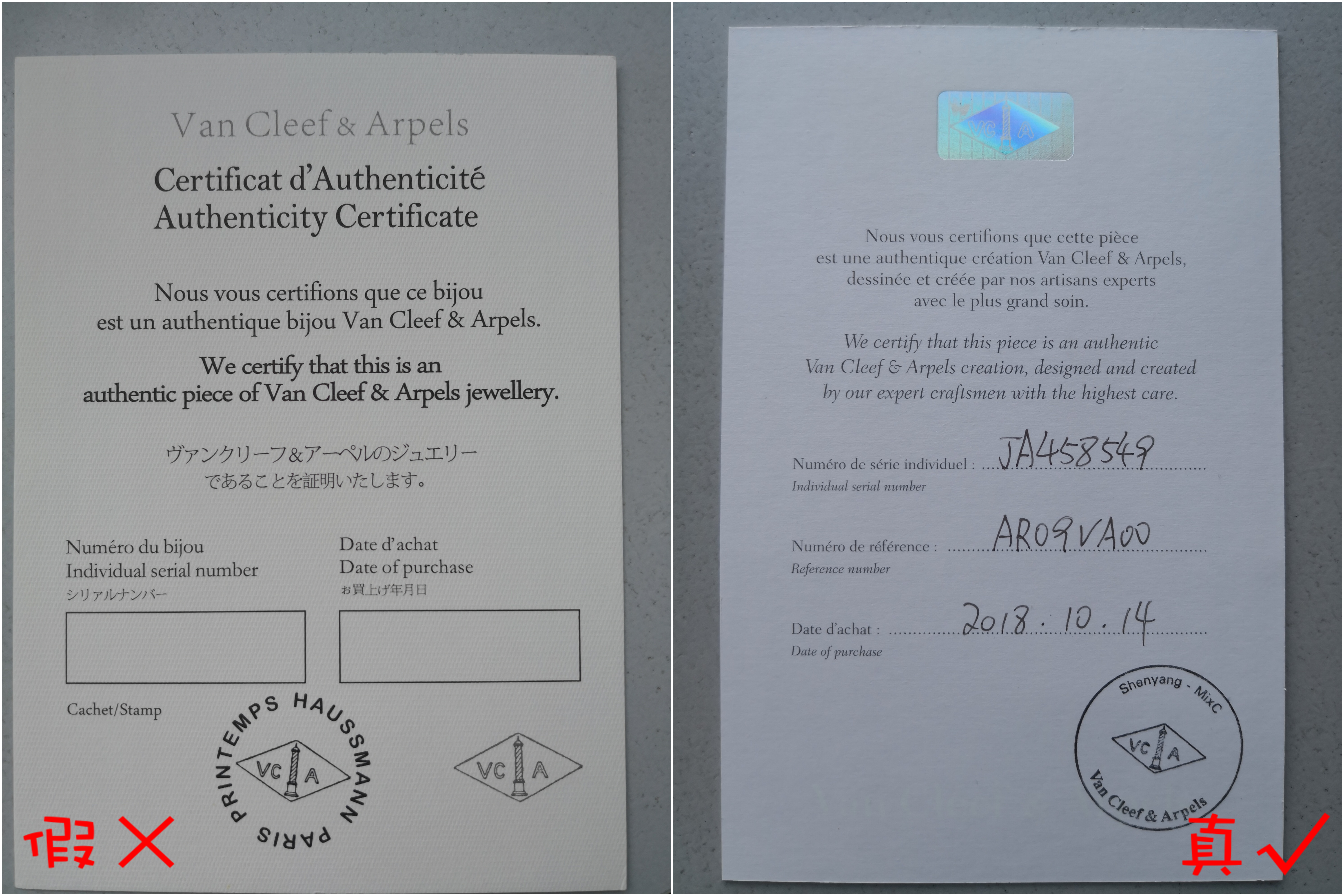 奢侈品鉴定真假方法,奢侈品饰品怎么鉴定正品