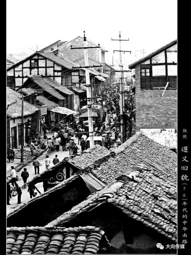 老遵义八景诗句,老遵义印记