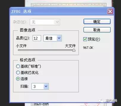 照片文件过大不能上传怎么办,手机中照片无法上传到微信里