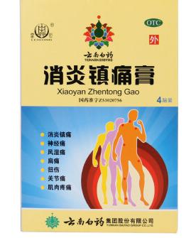 肩周炎如何缓解肩膀疼痛,肩膀痛的最好治疗方法肩周炎