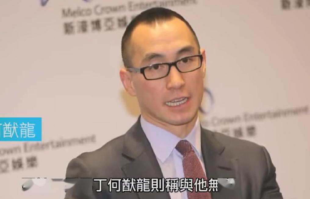 赌王的继承者们解密,赌王的继承者